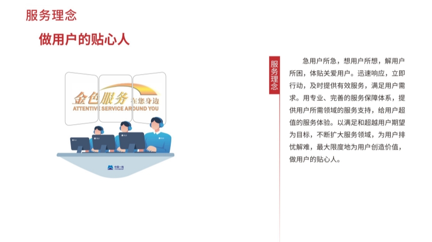 love爱博体育 - abpay钱包 -APP下载官网